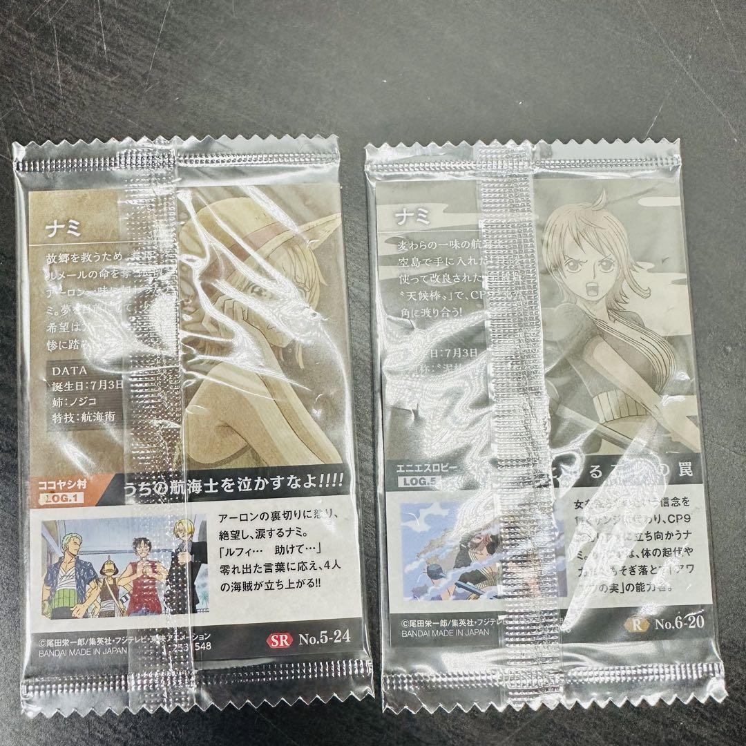 ウエハース