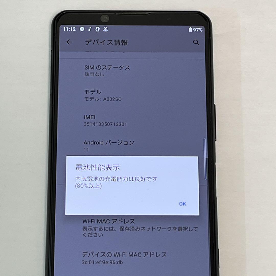 ソフトバンク 128GB❺