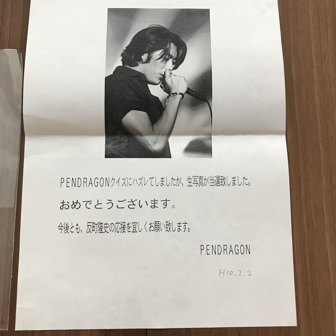 Amazon.co.jp: 当選品反町隆史 直筆サイン入り生写真 1998年 物