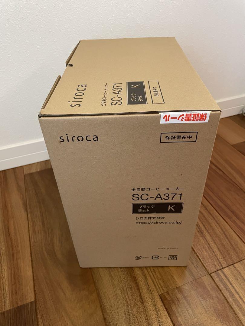 カフェばこ SC-A371