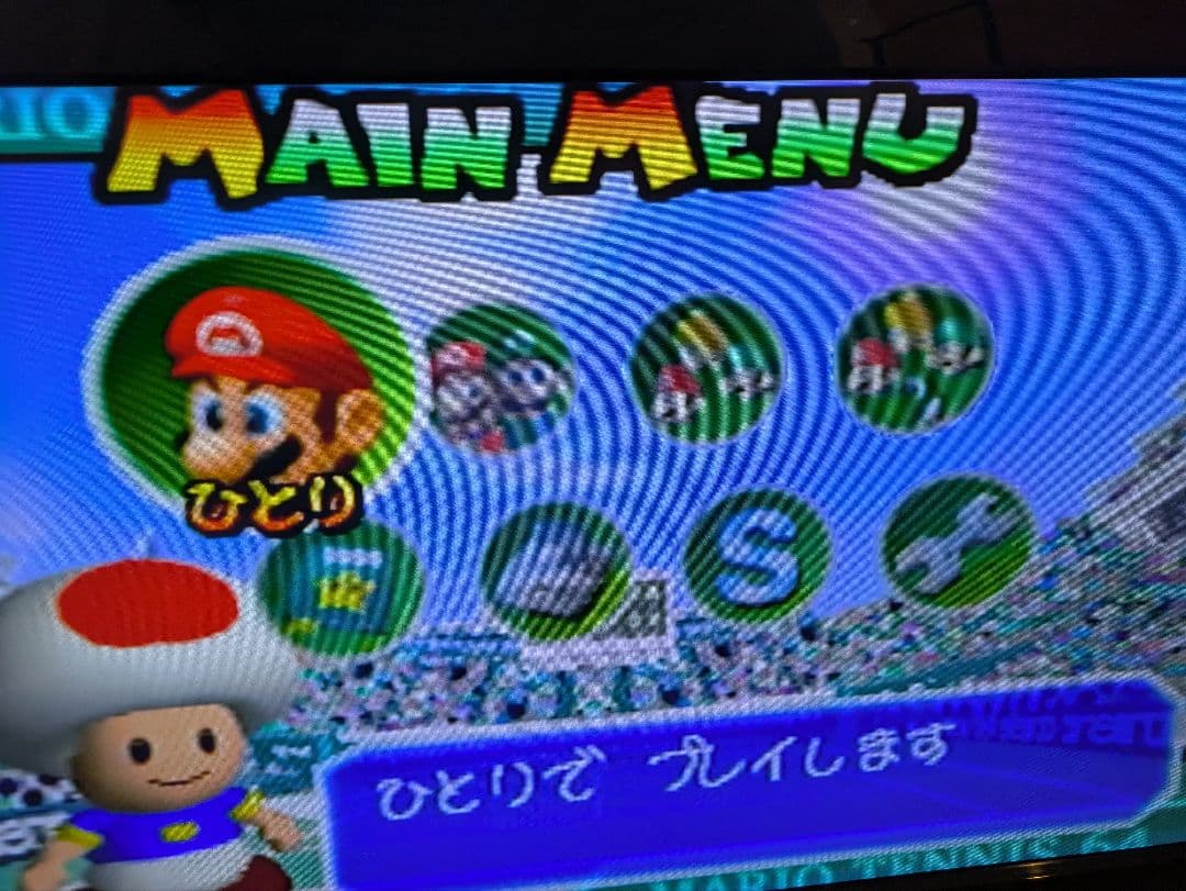 Nintendo 64 本体とゲームソフトセット