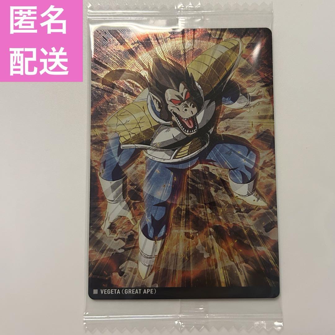 ドラゴンボール イタジャガ 6-12 N - メルカリ ドラゴンボール イタジャガ 6-12 N - メルカリ