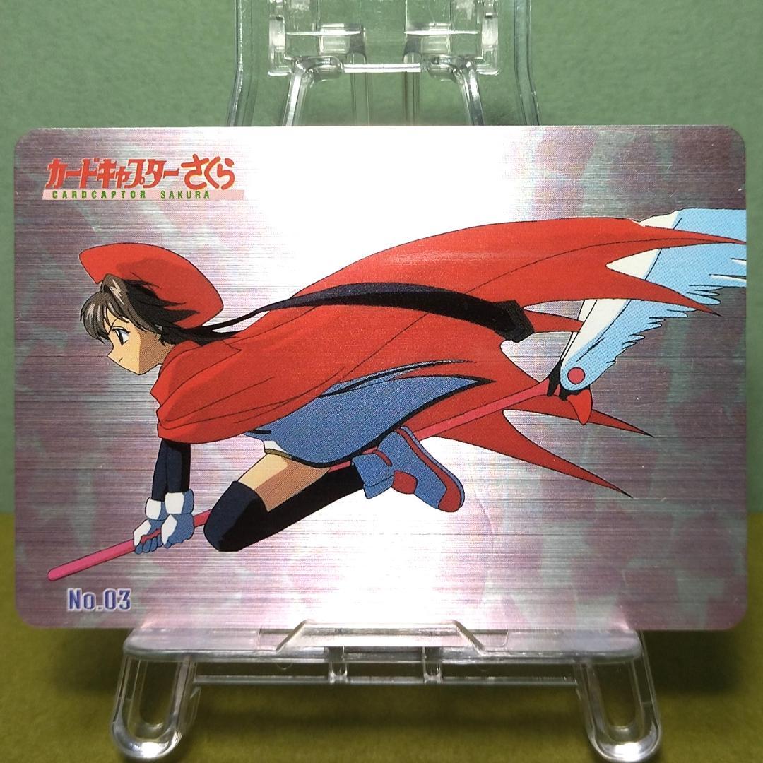 ＰＰカード わけあり品