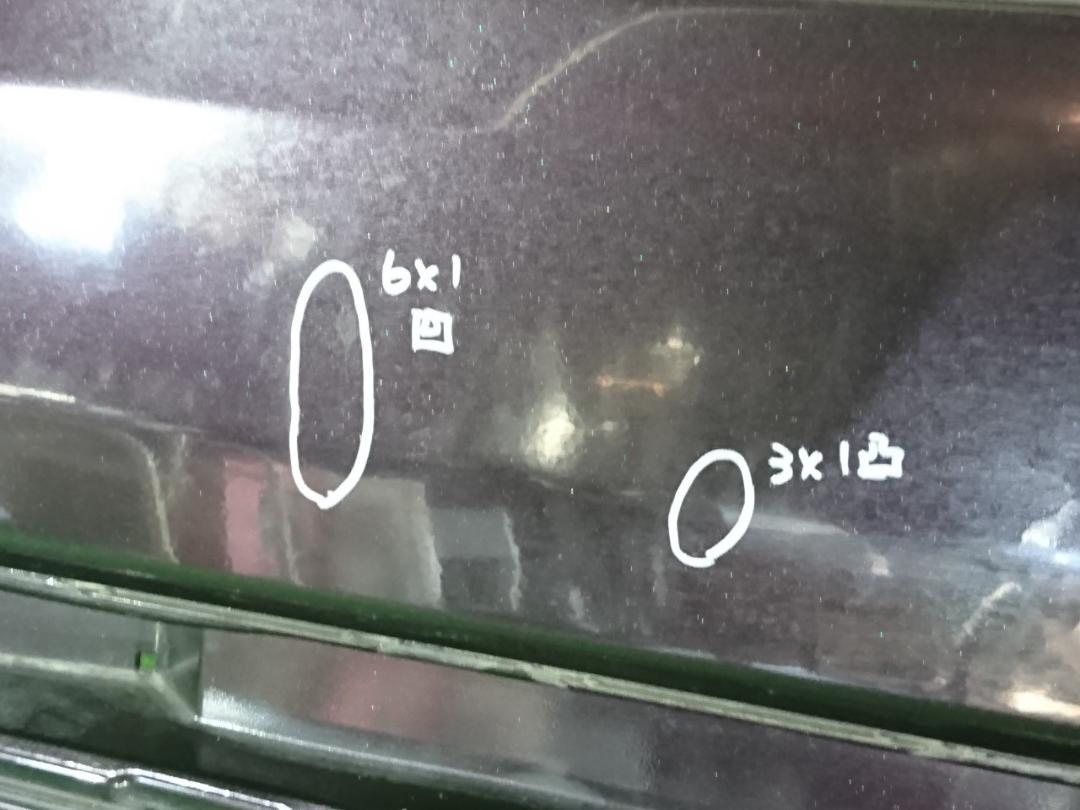 JH1 ムラサキPB89P 7324 XLgBj-m55544620785 NWGNカスタム リアバンパー 最安値即納