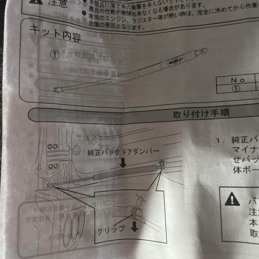 PLOT RV ツーストップドアオープナー ジムニー.ジムニーシエラ