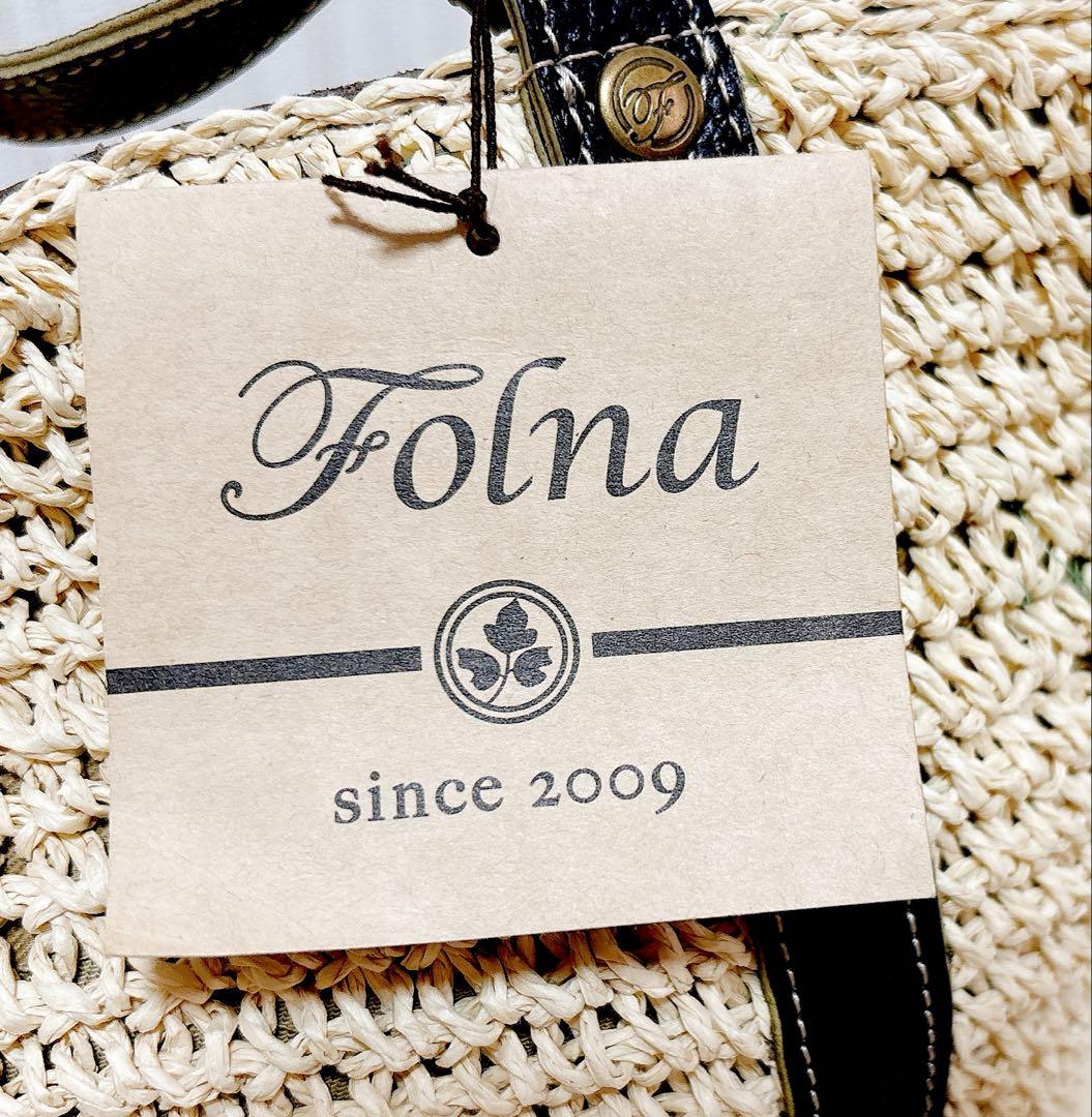 新品タグ付き◎送料込み◎匿名配送◎ FOLNA かごバッグ