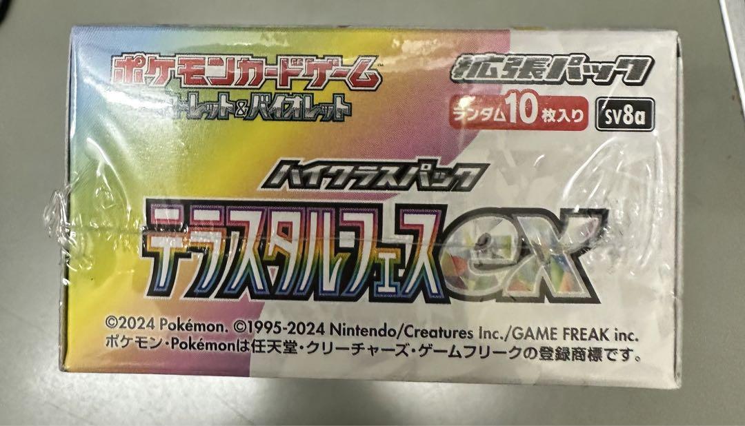 ポケモンカードゲーム テラスタルフェスex 1box シュリンク付き 新品未開封