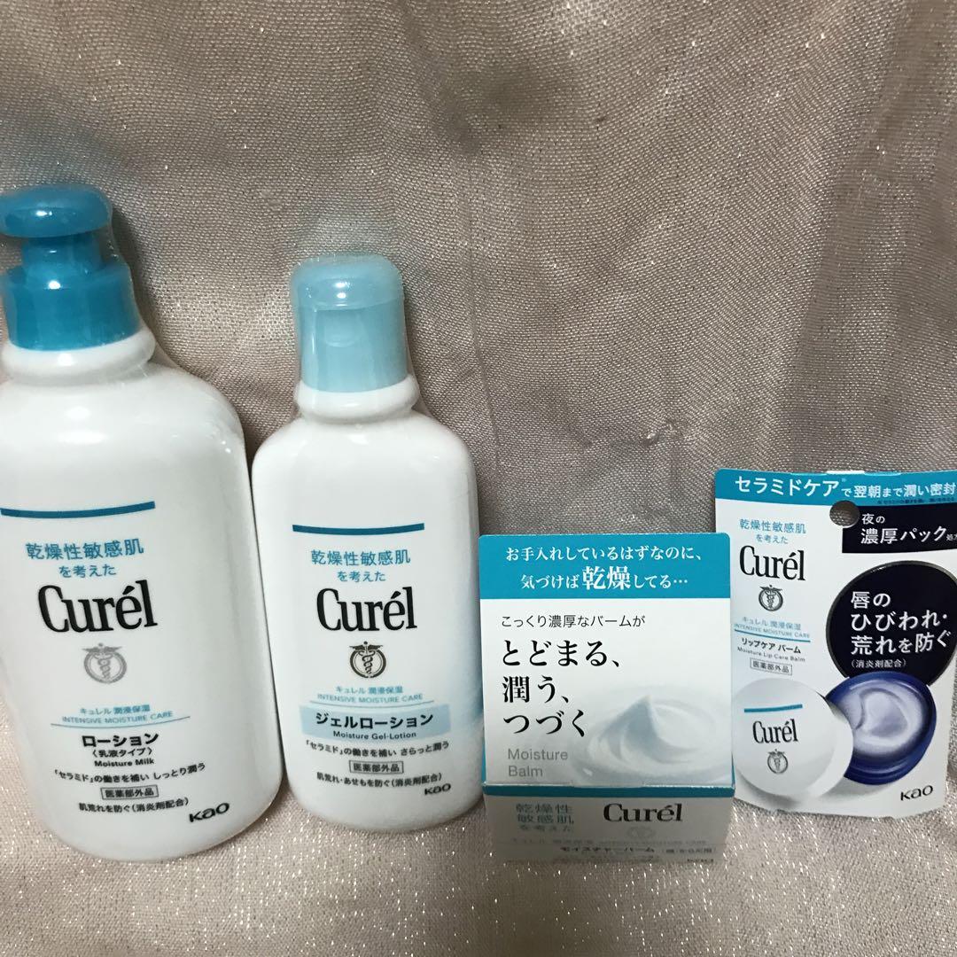 キュレルシリーズ