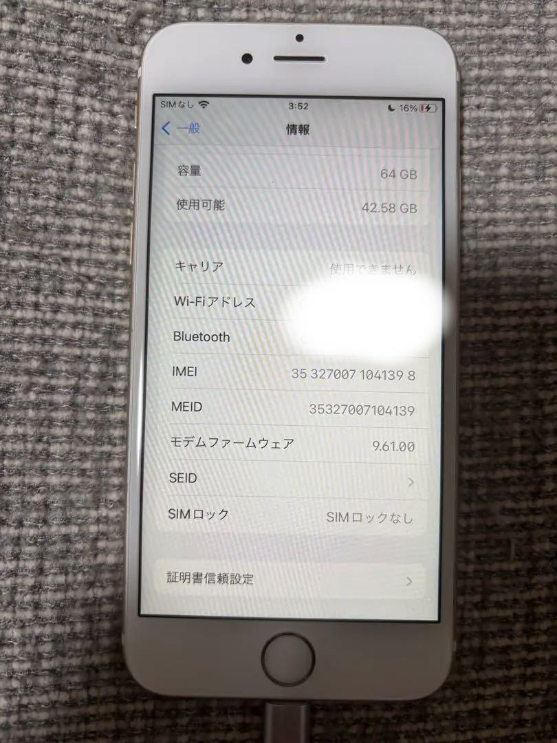 iPhone6s 64GB ゴールド