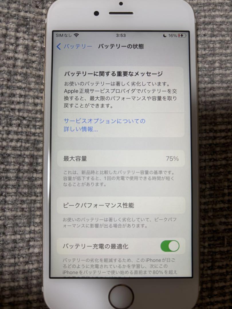 iPhone6s 64GB ゴールド