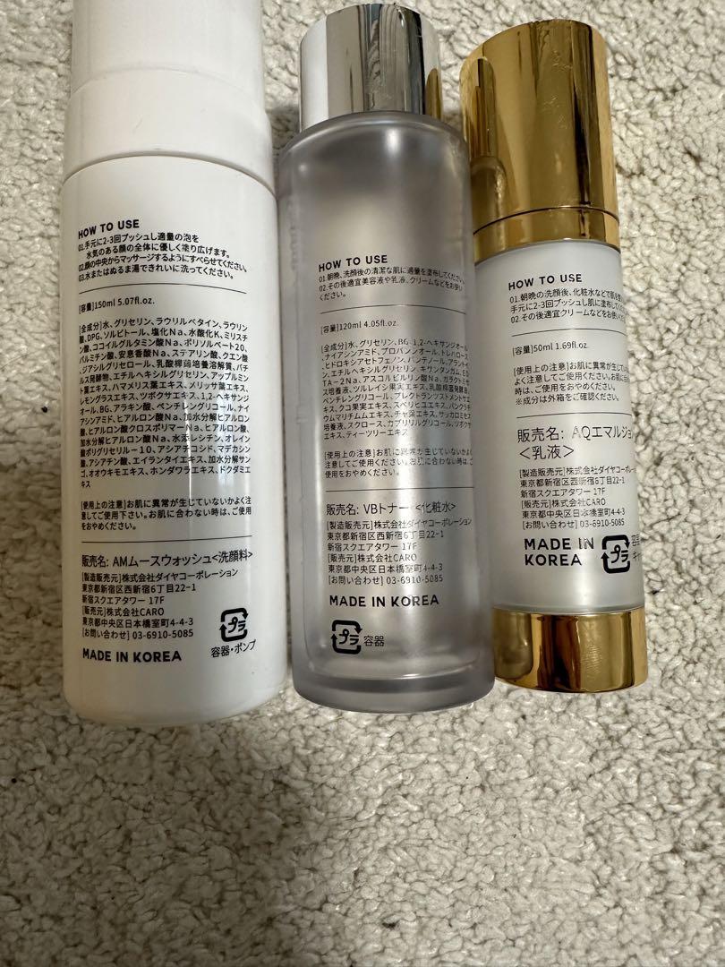 エステシモ】プレサート ルミタイトクリーム30g 2個ベス