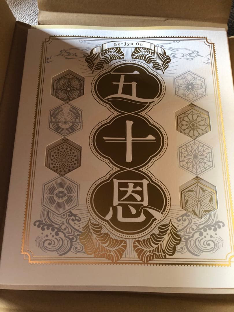 テレボート カタログ