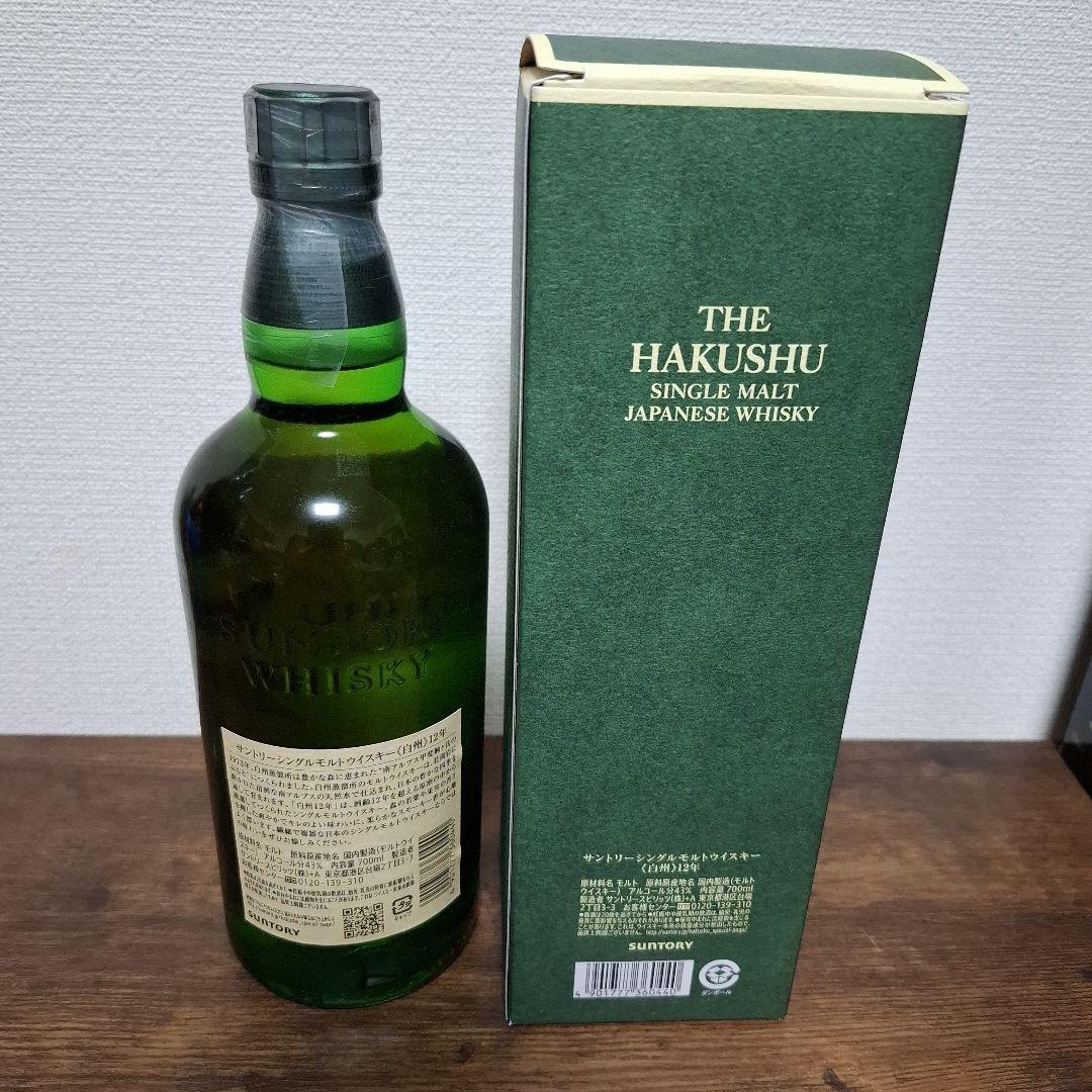 白州 12年 シングルモルトウイスキー 700ml