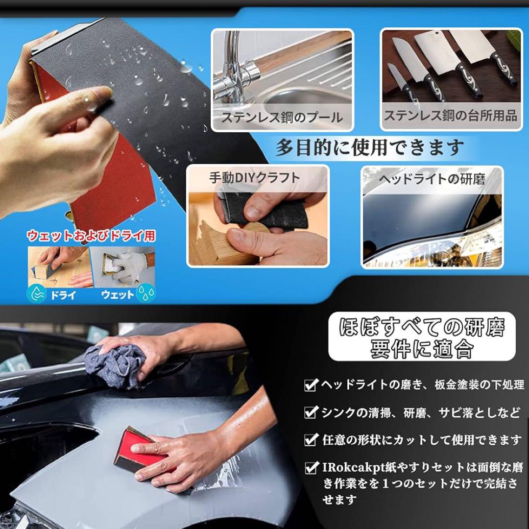 26枚入