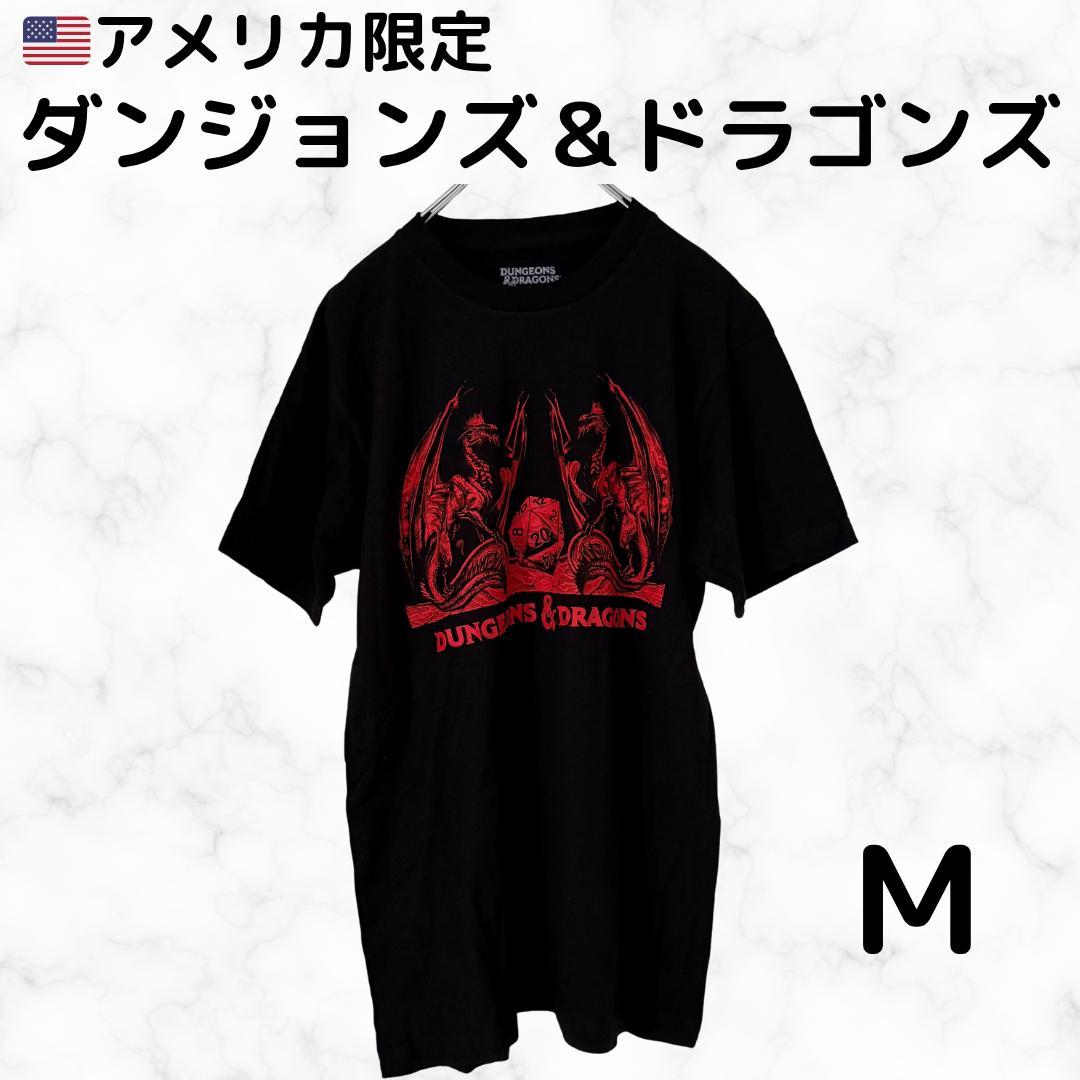 【アメリカ限定】ダンジョンズ＆ドラゴンズ Tシャツ【新品未使用】
