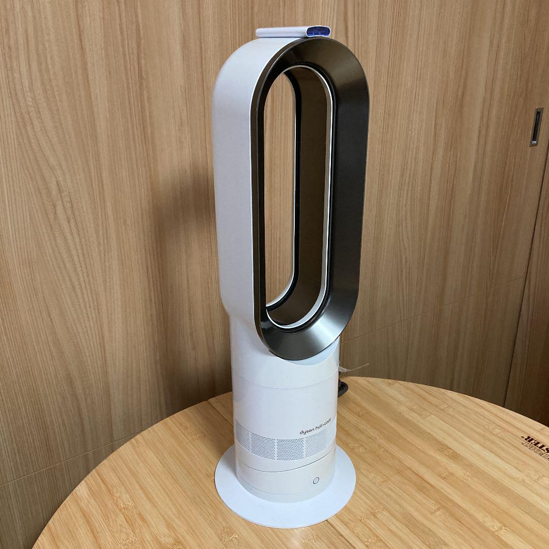 dyson AM 09 WN