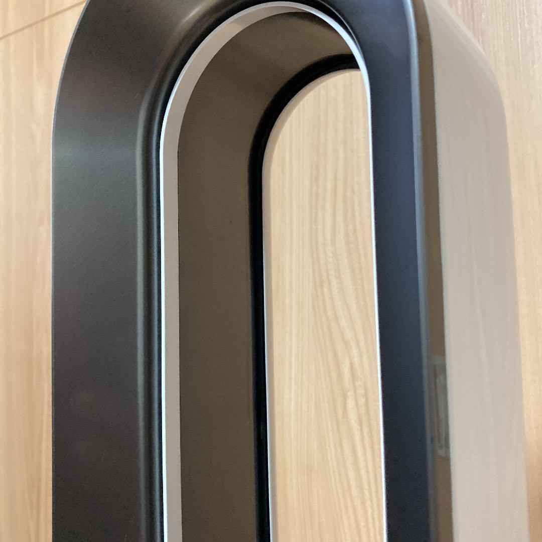 dyson AM 09 WN