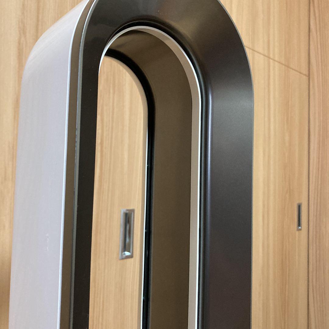 dyson AM 09 WN