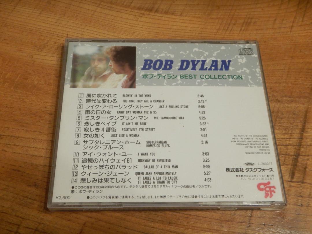 Bob Dylan ボブ・ディラン ベストコレクション 中古CD - メルカリ