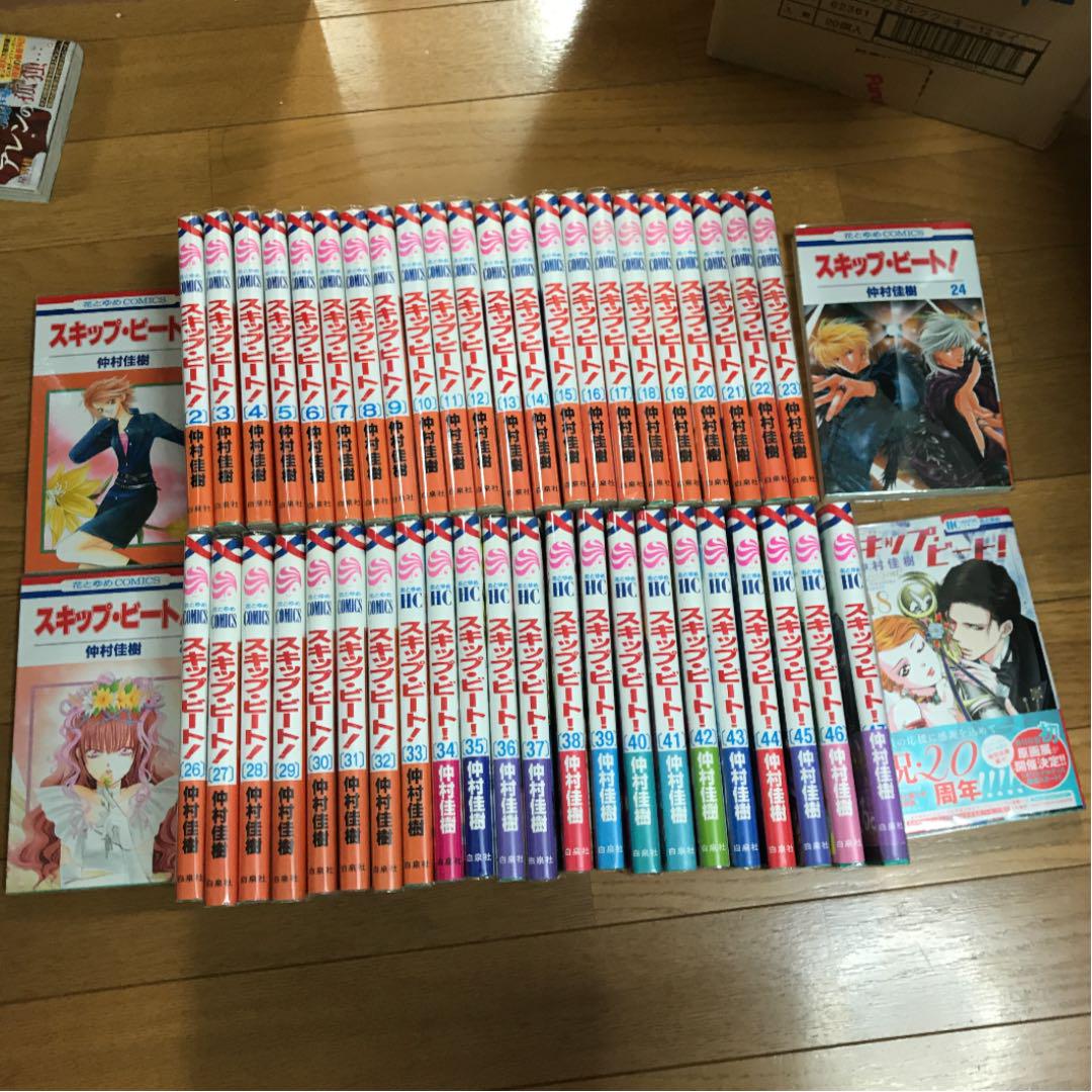 【冬バーゲン★】
全巻 スキップビート 1-48 巻 少女漫画 全巻セット 【冬バーゲン★】
全巻 スキップビート 1-48 巻 少女漫画 全巻セット