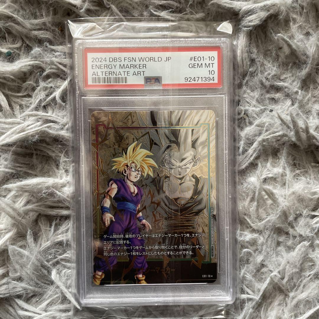 ワンピなど最旬ア！ ドラゴンボール カードダス コンプリートBOX プレミアムSET 19種 ドラゴンボールカード
