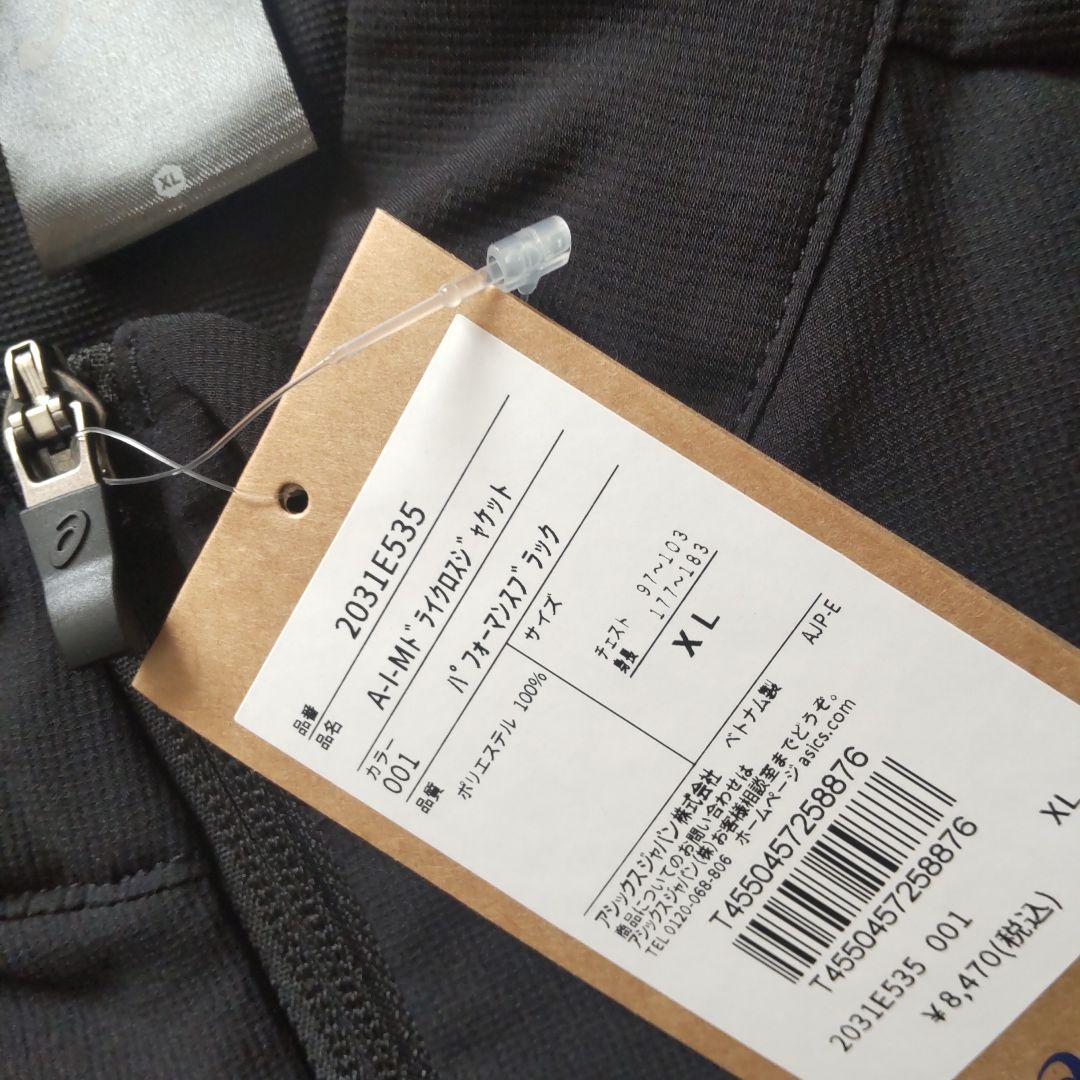 アシックス　薄手ジャケット　メンズ　XL　サッカー陸上野球等トラックジャケット
