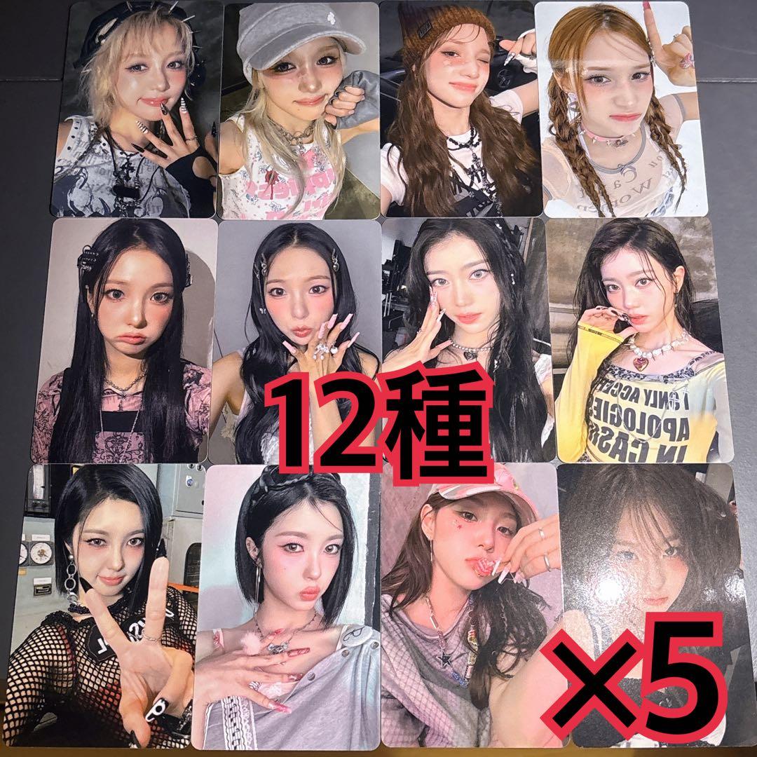 kep1er トレカ　12種　×5 ポップアップ　BUBBLE GUM