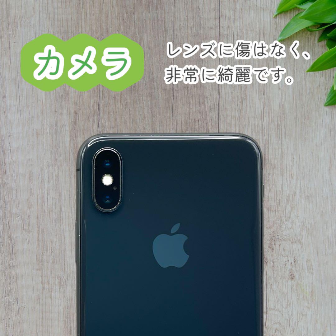 SIMフリー スペースグレイ