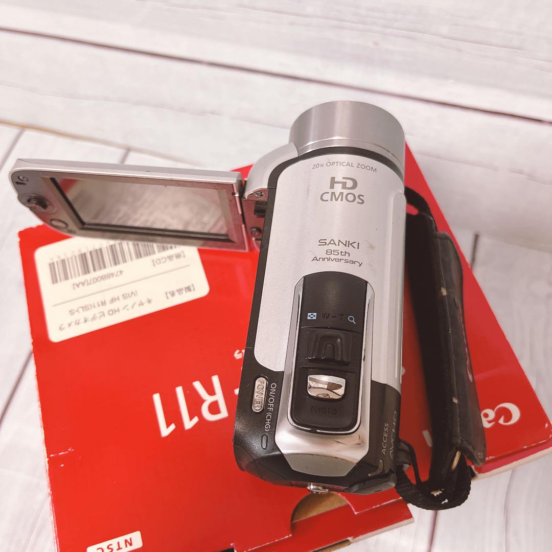 Canon IVIS