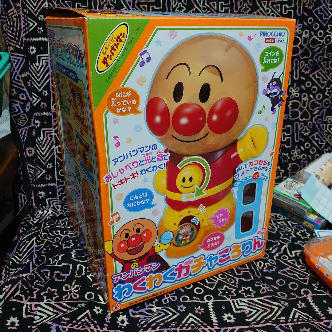 美USED箱付き完品 廃盤品アンパンマン わくわくガチャころりん