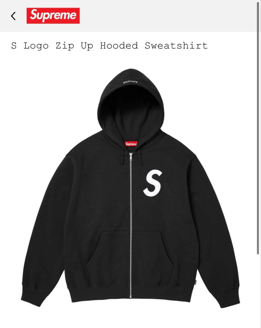 supreme Sロゴジップパーカー ブラック LL・SUPREME