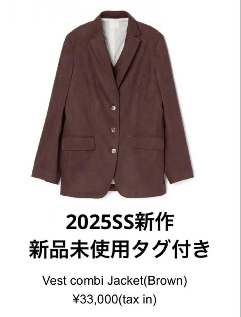 rielle riche Vest combi Jacket(Brown)