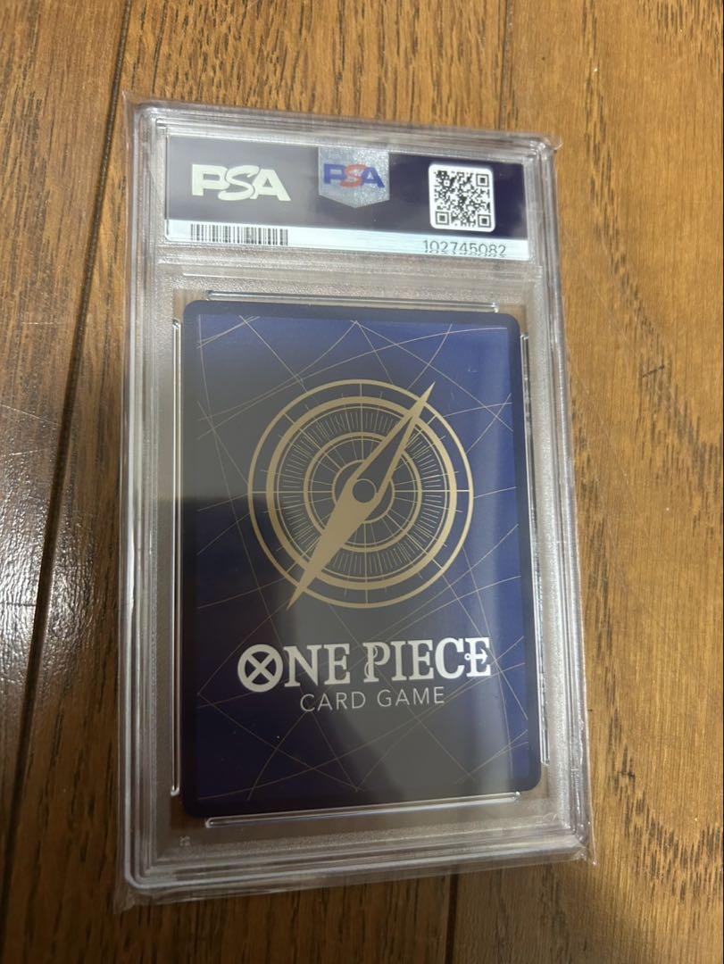 シャンクス 手配書　PSA10 SR SP OP09-004