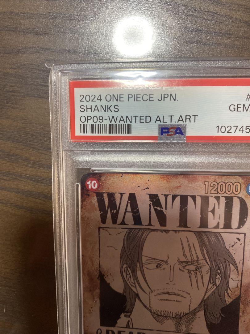 シャンクス 手配書　PSA10 SR SP OP09-004