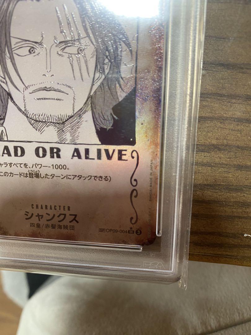 シャンクス 手配書　PSA10 SR SP OP09-004