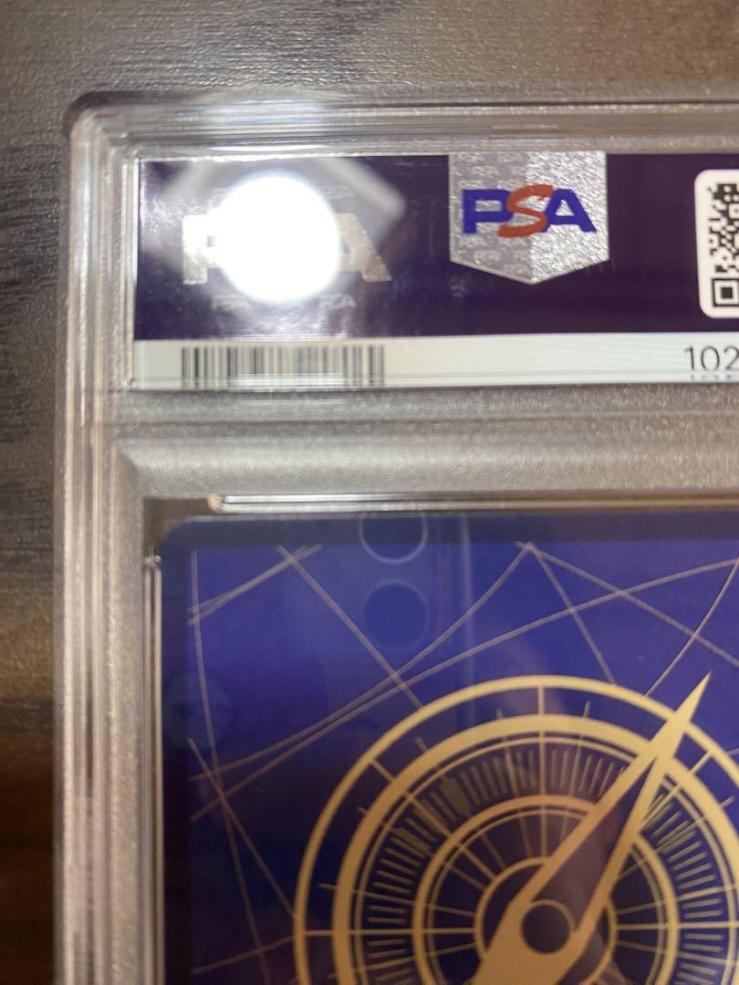 シャンクス 手配書　PSA10 SR SP OP09-004