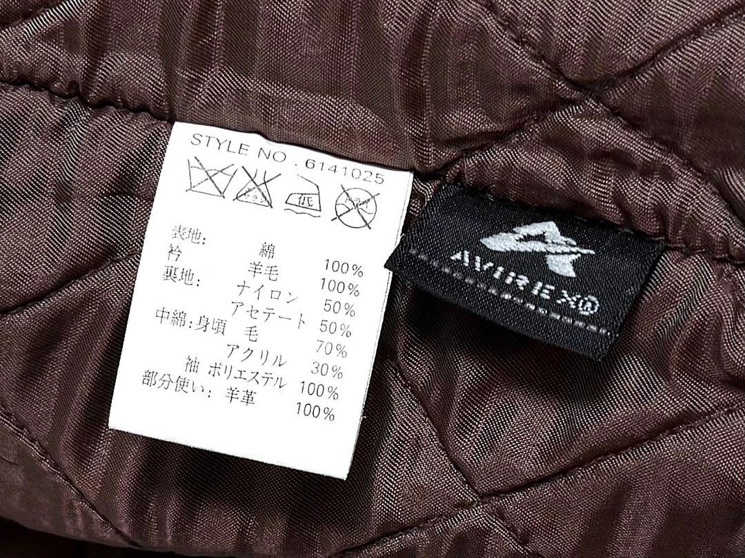 新品 AVIREX ムートンボア 羊革 加工 N-1 フライトジャケット M