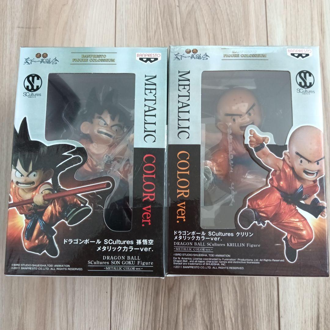 【新品未開封】ドラゴンボール　フィギュア　天下一武道会　海外限定　悟空　クリリン 新品未開封】ドラゴンボール フィギュア 天下一武道会 海外限定