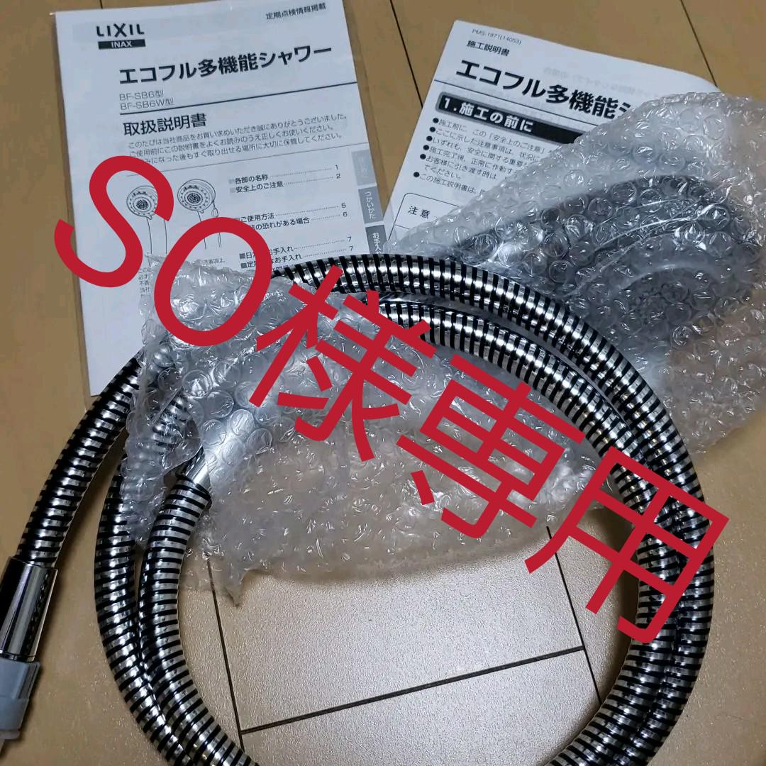 SO様専用です! - www.moonstoneny.com 先行販売 so様 専用 ダウンジャケット