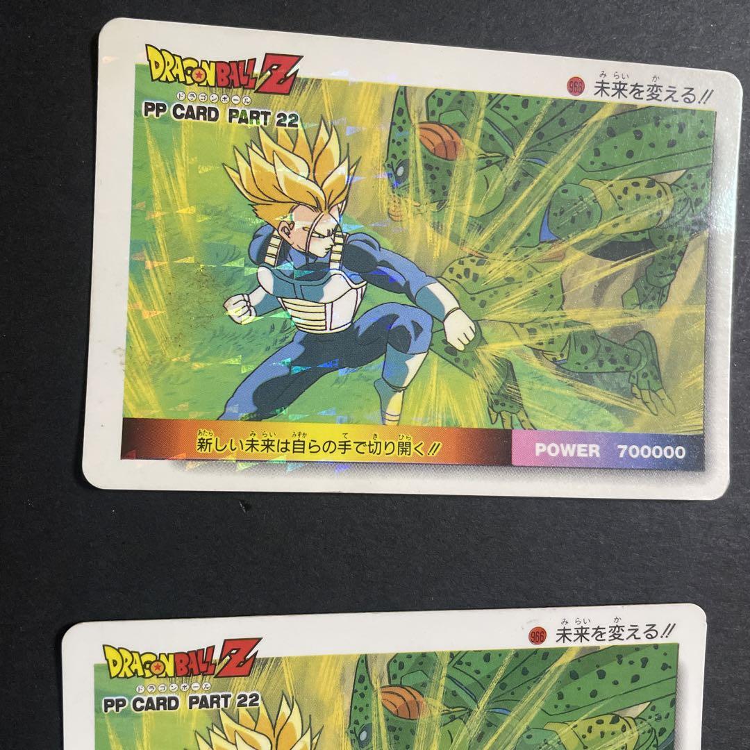【レア】ドラゴンボール　ppカード　トランクス　未来を変える　966 アマダ
