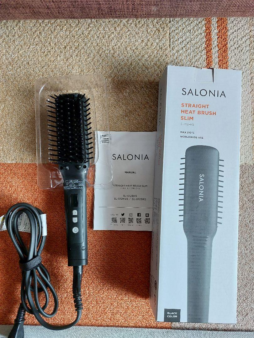 SALONIA ストレートヒートブラシスリム