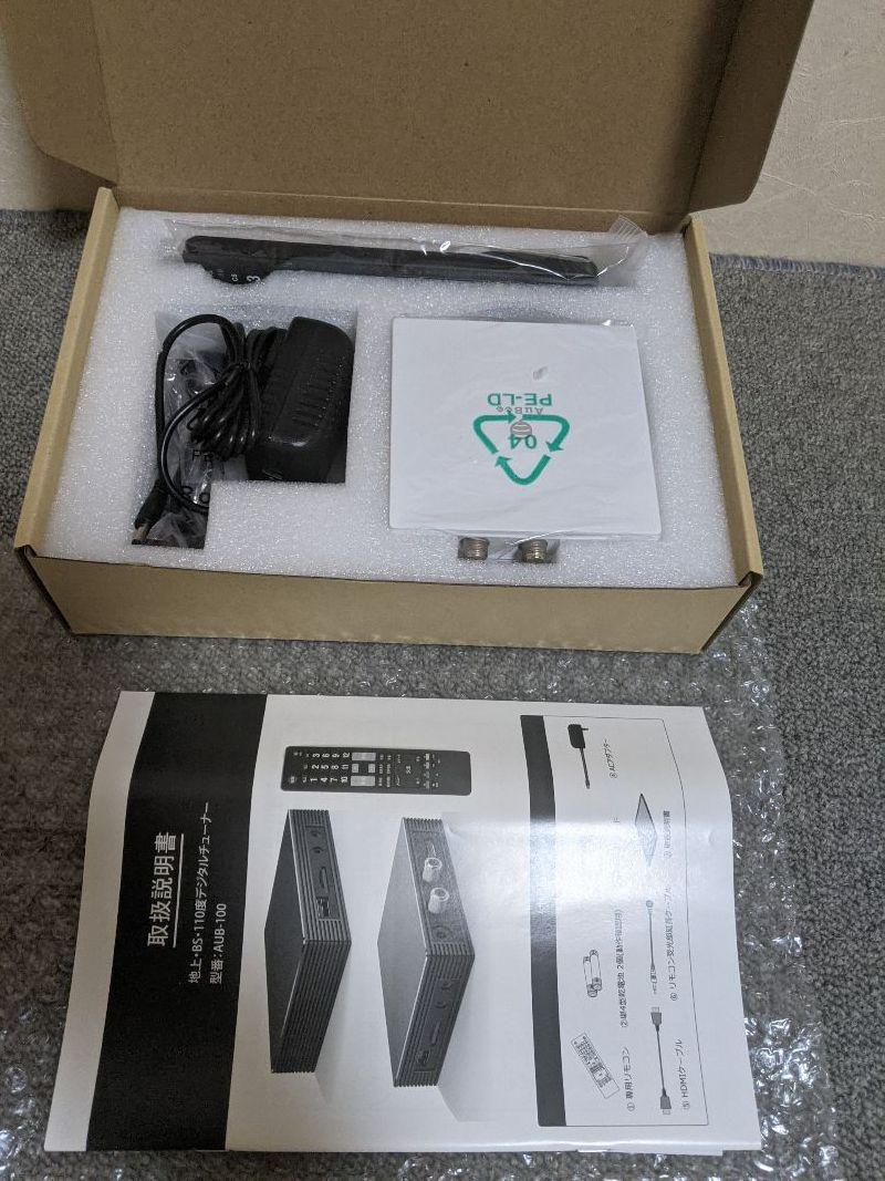 AuBee AUB-100 BS CS フルハイビジョン テレビチューナー gfOYn-m55557402317 人気が高