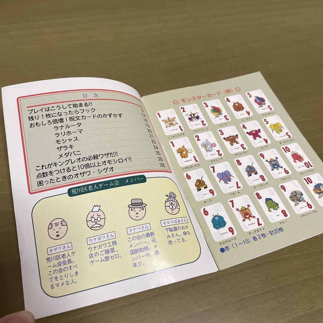 ドラゴンクエスト　カードゲーム　キングレオⅤ ドラクエ