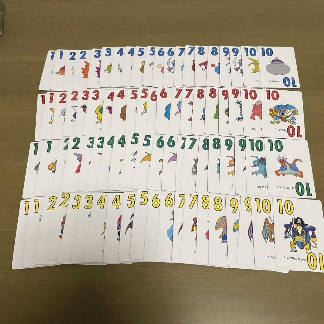 ドラゴンクエスト　カードゲーム　キングレオⅤ ドラクエ