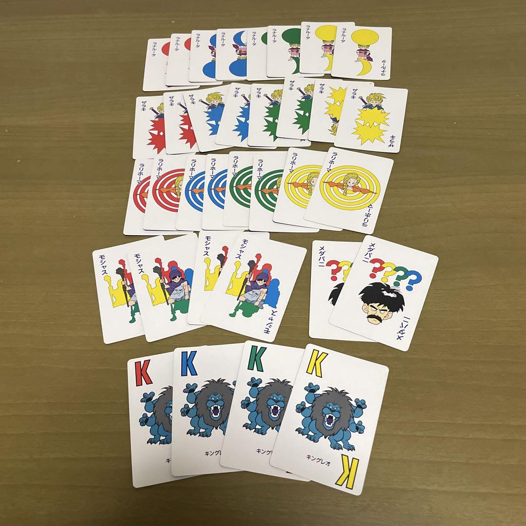 ドラゴンクエスト　カードゲーム　キングレオⅤ ドラクエ
