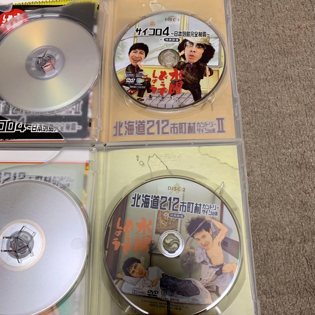 水曜どうでしょうDVD11本セット(第1弾〜第11弾) HTB オンラインショップ 水曜どうでしょうDVD11本セット(第1弾〜第11弾) HTB オンラインショップ