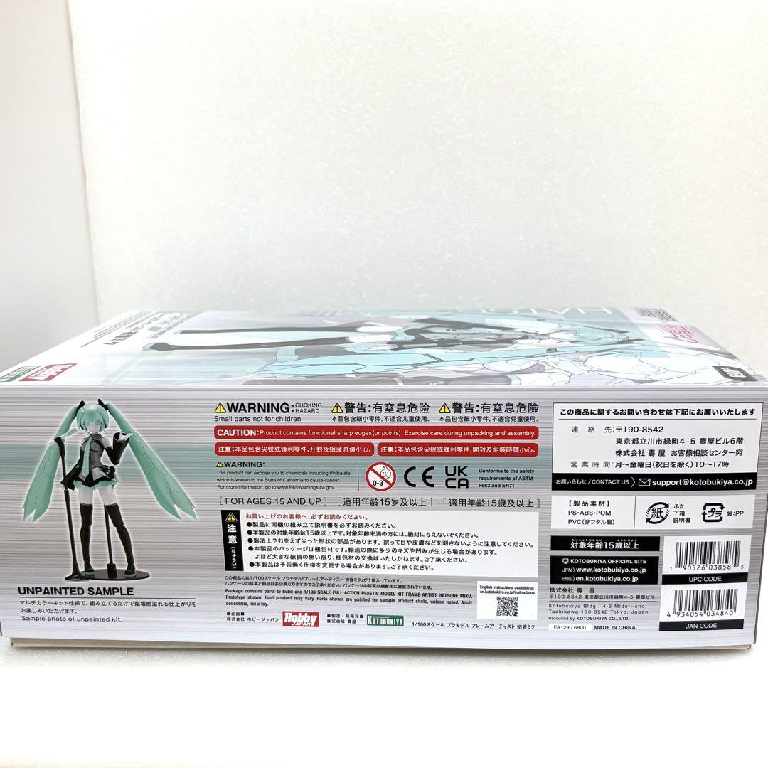 【新品】フレームアーティスト 初音ミク プラモデル フレームアームズ　未組立