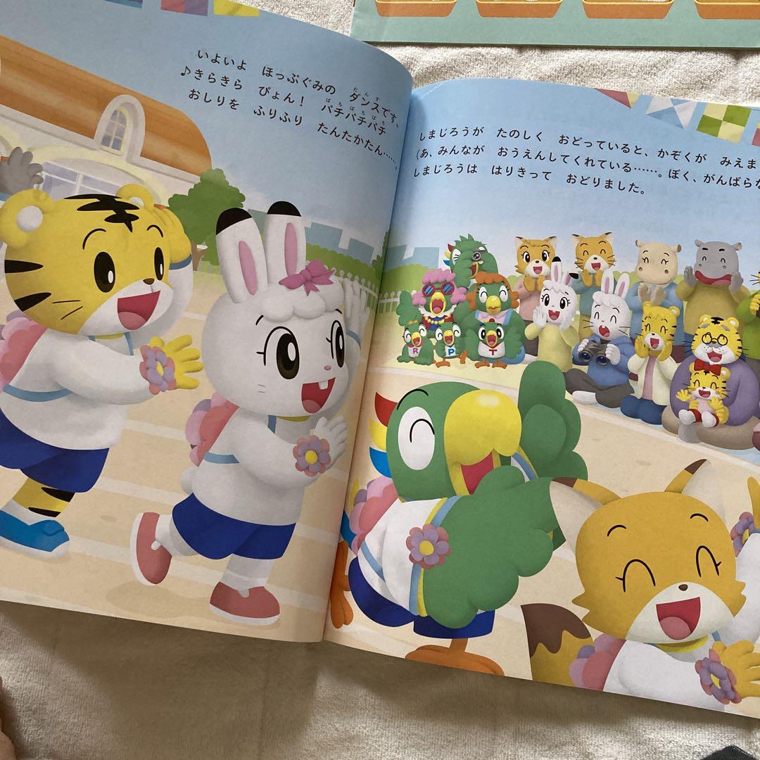 こどもちゃれんじ ほっぷ 2022年9、10月号 DVD 絵本 キッズ