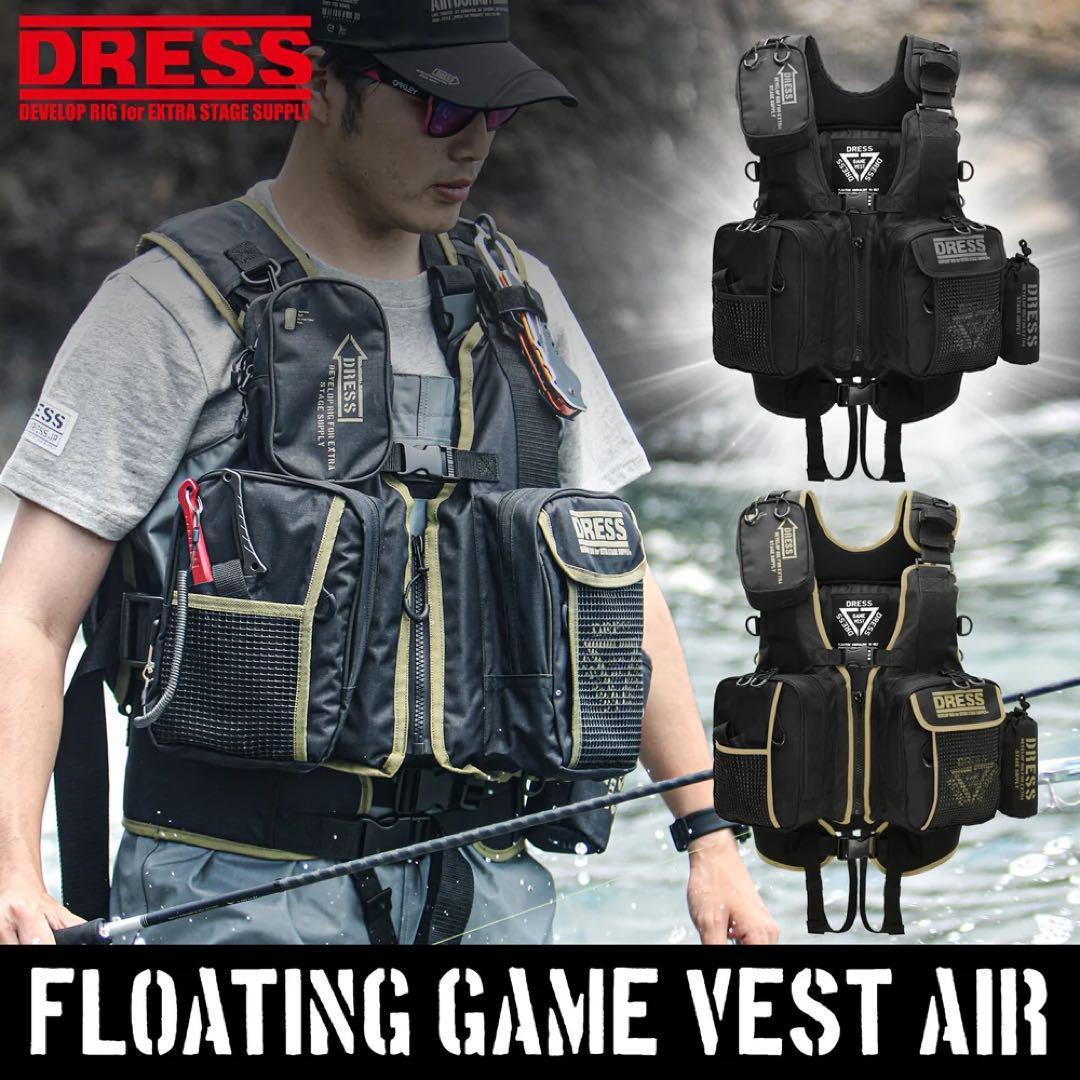 DRESS フローティング ゲームベスト AIR サポーター付 BK TAN