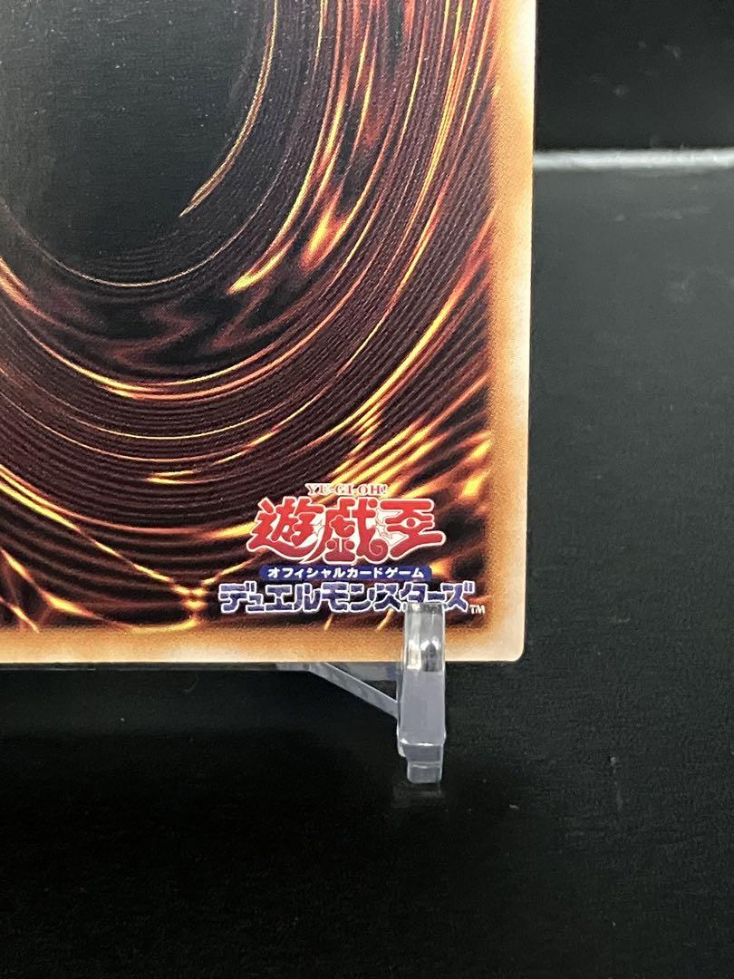 遊戯王　特価　SPリトルナイト　25th